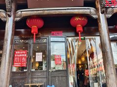 -花红徽菜(九华山青阳店)