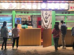 门面-乐乐姐超级土豆(中关村5号店)