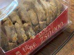 -詹记桃酥(宿州路店)