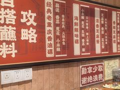 -纸盐河码头火锅(十八梯店)