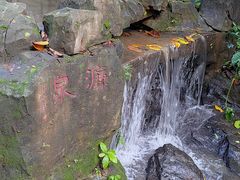 -广州市白云山风景名胜区