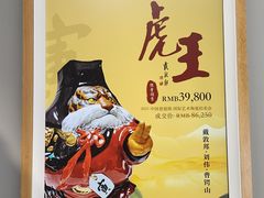 -上海观复博物馆