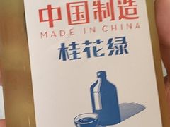 -喜茶(永旺梦乐城店)