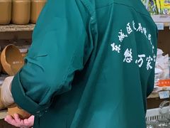 -赵府街副食店