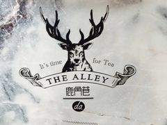 -鹿角巷The Alley(龙湖天街店)