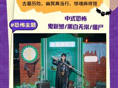 -厦门方特梦幻王国