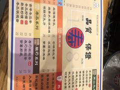 -寿奶茶·鲜奶与茶(合生汇购物中心店)