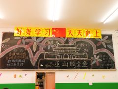 -做了不起的80后