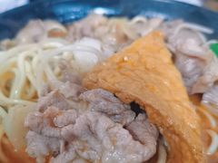 -阿晖沙嗲面