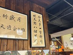 -那些年一起吃串的地方烧烤(观前街店)