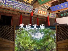 -天梯山石窟