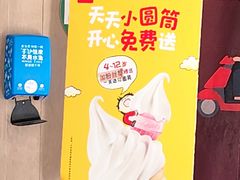 -麦当劳(许昌亚细亚店)