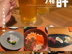 -松涛日本料理