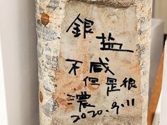 -长春银盐咖啡馆