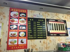 -糊涂生煎(滴翠路店)