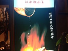 -蜜桃餐厅·伴山(湖滨商业街店)