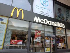 门面-麦当劳(杭州三花国际店)