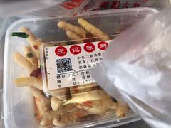 辣鸡脚-黎里王记辣脚(黎里总店)