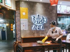 -大壶春生煎(世纪汇广场店)