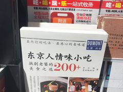 -西西弗书店(城西银泰城店)