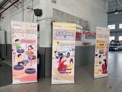 -烟台东联一汽丰田4S店(福山区店)