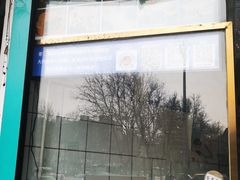 -薛新颖红豆饼(中式甜点山师店)