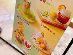 -哈根达斯(美罗城店)
