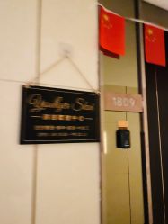 -Younger Skin·科技氧肤中心