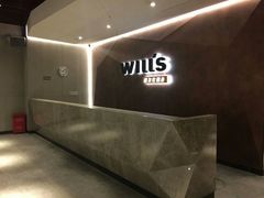 -威尔仕健身(北京合生汇店)