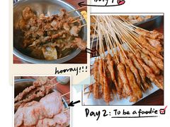 -阿姨小肉摊(同济西苑店)