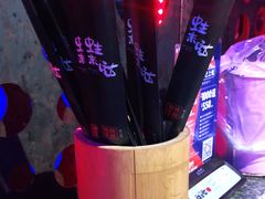 -蛙来哒(诚丰广场店)