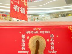 -KK ONE(京基滨河时代店)
