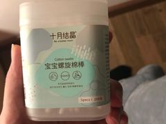 -田螺阿姨自营月嫂·育儿嫂(高新店)