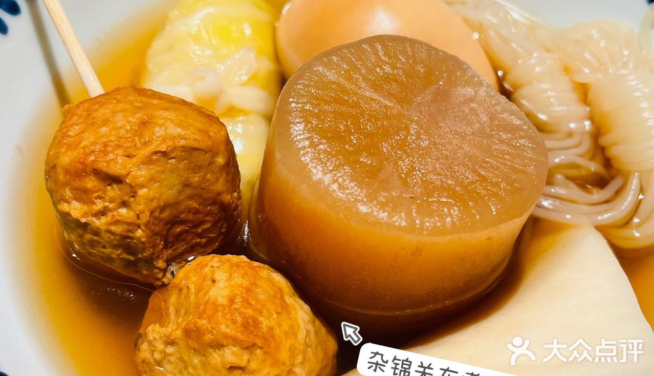 打卡收藏很久的人气日式居酒屋 「葱间NEGIMA·烧