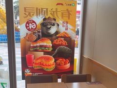 -德克士(什邡永辉超市店)