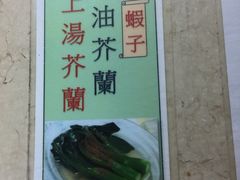 -永华面家