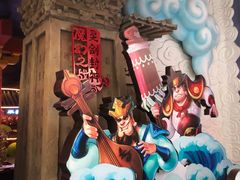 -青岛东方影都融创电影世界