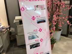 -樱花国际日语(徐家汇中心)