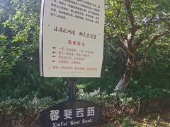 -北京张裕爱斐堡酒庄
