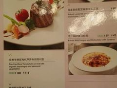 菜单-花舍·新派粤菜·西餐·下午茶(亚运村·鸟巢店)