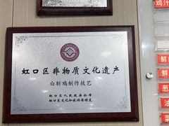 -章氏(广粤路店)