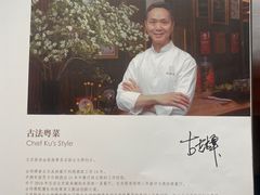 -北京厨房(SKP店)