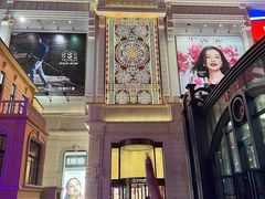 -松雷商业(南岗店)