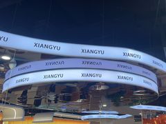 -享遇.锅姥姥牛排海鲜自助(小寨店)