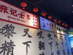 -沙胆彪炭炉牛杂煲(成都玉林店)
