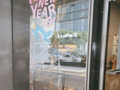 -瑞幸咖啡(艺树家工场店)