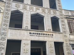 -海口骑楼小吃街