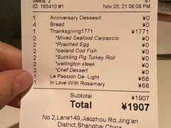 -蝶舍·MAISON PAPILLON