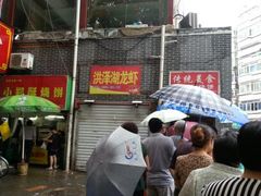 android_upload_pic-朱记小郑酥烧饼(建康路店)