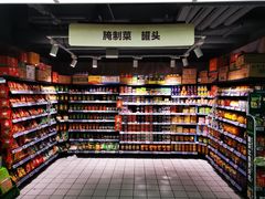 -物美超市(三里河店)